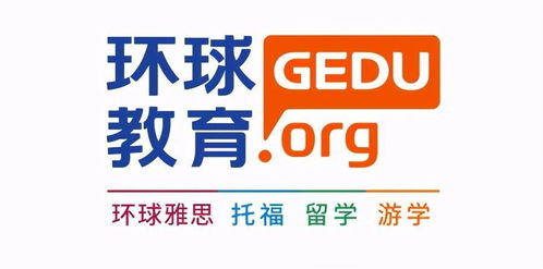 生活中那些實用又地道的德語成語