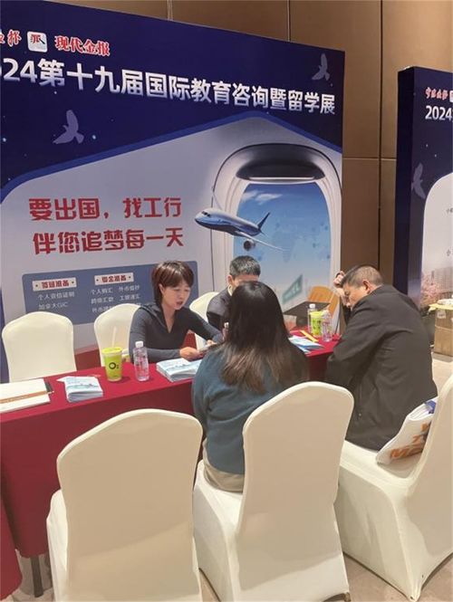 工行寧波市分行亮相寧波晚報國際教育展 助力留學(xué)家庭實現(xiàn)出國夢想鳳凰網(wǎng)寧波