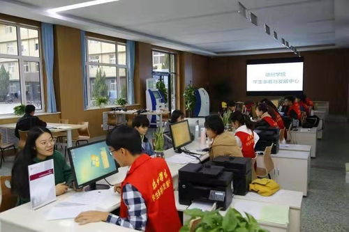 德州學(xué)院2018年度十件大事回顧