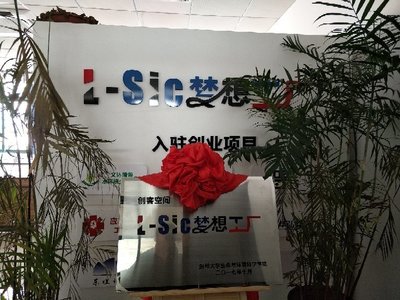 溫州華弘教育咨詢(xún) 點(diǎn)亮學(xué)子未來(lái)的專(zhuān)業(yè)引航者